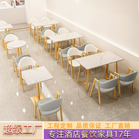 Tables et chaises de salle à manger modernes en fer forgé et en tôle pour restaurants et bars à domicile