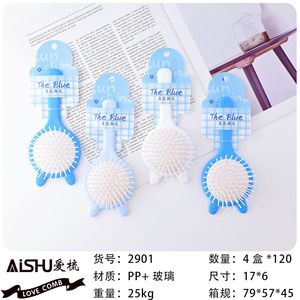 Cepillo para el cabello azul con cerdas suaves para uso diario y cuidado del cuero cabelludo - Product Image 2