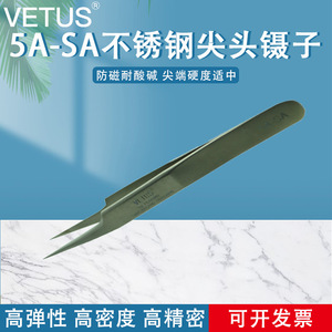 Vetus Tweezers 5A-SA Pointed Stainless Steel <b>Precision</b> <b>Tool</b> For Electronics Repair - Product Image 5