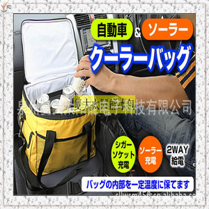 Sac isotherme solaire avec fermeture éclair en maille, poignée de transport pour la conservation des aliments, pour une utilisation en voyage en plein air - Product Image 2