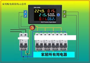 Compteur électrique monophasé D85-2058 pour maison, moniteur de puissance 220V, affichage numérique, tension, courant et <span class=keywords><strong>fréquence</strong></span> AC - Product Image 3