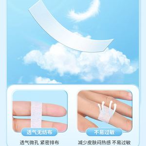 Pipal Tree Medical <b>Tape</b> 1.25cmx4.5m Non Woven Breathable For Eyelash Extension - Product Image 2