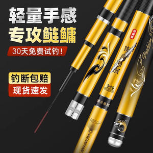 คันเบ็ดตกปลาแบบยืดหดได้ Wave Crest 5 เมตร น้ำหนักเบา แอคชั่นเร็ว สำหรับตกปลาคาร์พ ปลาครูเชียน คันตกปลาไต้หวัน พร้อมไกด์ SIC - Product Image 2