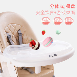Hebao High Chair Adjustable Portable Multifunctional Baby Feeding Seat 0-12 Months Metal <b>Frame</b> Red Color - Product Image 1