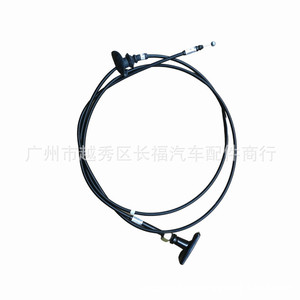 Cable de cierre para capó de coche B25D56720, negro, para reemplazo y reparación, ajuste estándar - Product Image 2