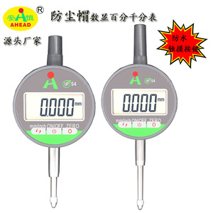 AHEAD ดิจิตอลอินดิเคเตอร์ 0-12.7 มม. ความละเอียด 0.01 มม. หน้าจอสัมผัสกันน้ำ - Product Image 4
