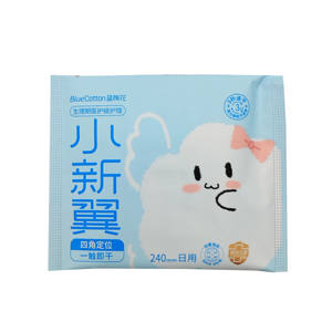 Muestras gratis Ultra Thin Overnight Servilletas sanitarias Pantalones sanitarios para mujeres - Product Image 4