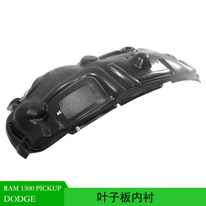 แผ่นบังโคลนหน้ารถ Ram รุ่น 55112806AA สีดำ ทำจากพลาสติก สำหรับรถกระบะ Ram 1500 ปี 2015-2020 - Product Image 5