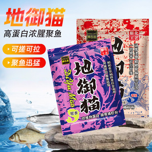 Cebo granular para peces Diyu Cat Bait de 300g para la pesca de carpa cruciana en agua dulce - Product Image 4