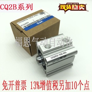   Cylindre pneumatique mince CDQ2B32 15DZ A93L, série de cylindres à corps en acier - Product Image 5