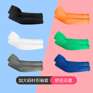 Manchons de cyclisme unisexes couleur unie anti-UV sans couture séchage rapide respirants protection solaire sport extérieur manchon rafraîchissant - Product Image 5