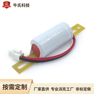 ไฟฉุกเฉิน LED แบตเตอรี่ NiCd 1.2V 1800mAh พร้อมขั้วต่อสำหรับไฟพลังงานแสงอาทิตย์ - Product Image 4