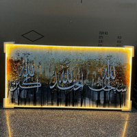 Décoration Murale de Salon Moderne, Cadre Diamant Musulman, Lumières en Verre, Porcelaine Cristal, LED, Art Islamique de Calligraphie Arabe
