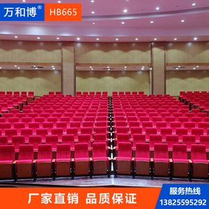 เก้าอี้หอประชุมมานวาเอ็กซ์โป รุ่น HB665 สีแดงบีช แบบมีที่วางแขน สำหรับที่นั่งในสนามกีฬาโรงเรียน - Product Image 2