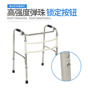 Déambulateur avec fonctions antidérapantes pour personnes âgées et handicapées, cadre de soutien à hauteur réglable - Product Image 2