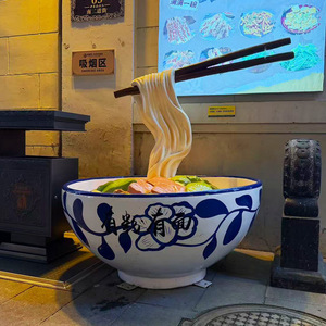Escultura de Fibra de Vidrio Modelo Ramen, Tazón Grande, para Montaje en Suelo Exterior, Figura Redonda de Bodegón - Product Image 2