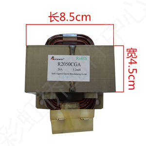 Réacteur à noyau de fer Augewei R2050CGA 20A 5.2mH pour unité extérieure de climatiseur - Product Image 1