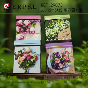 Caja de flores cuadrada Erpsl de 15x15x15 cm, material de papel para embalaje de regalos - Product Image 2