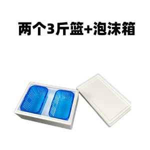 Cesta de plástico PP rectangular para frutas y verduras, caja de almacenamiento para bayas de 1.5 kg con asa azul para envasado de productos frescos - Product Image 4