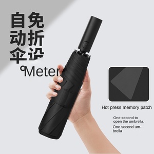 Three-fold Easy-to-Fold Memory <b>Umbrella</b> for Men's Business Use with Patch Design Logo Printing Spot Wholesale Manufacturers - Product Image 2