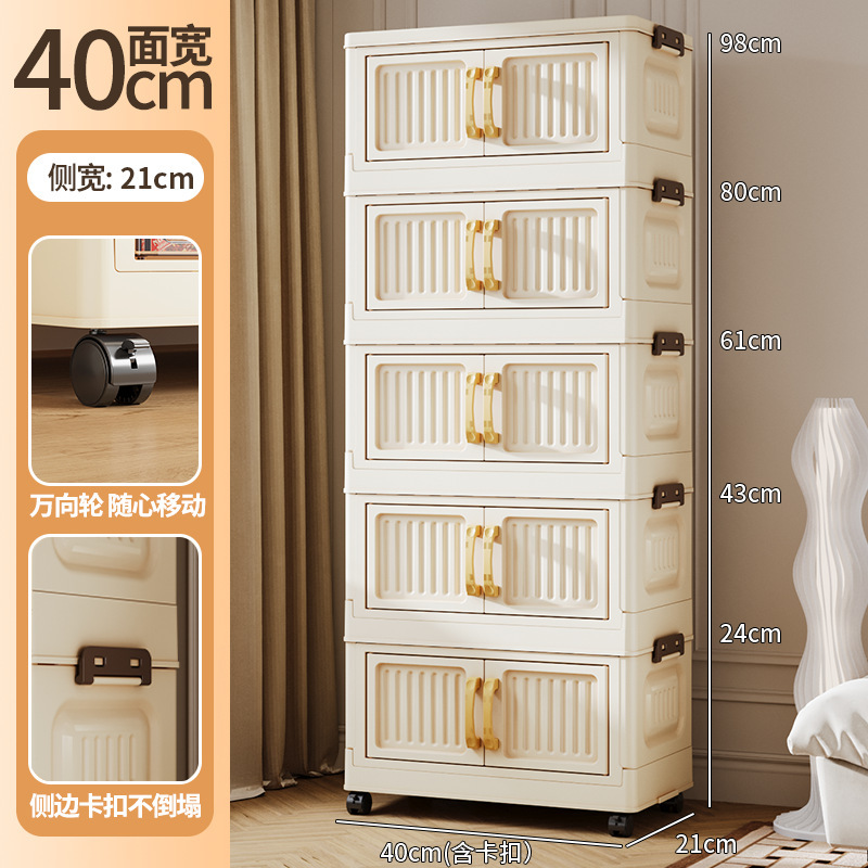 [Clearance Sale] 40CM Cream Color