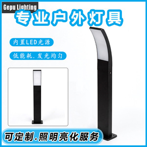 Lámpara de Jardín LED GP-CP1027 de Gepu Lighting, 12W, Aluminio, IP Resistente a la Lluvia, Lámpara de Suelo para Exteriores - Product Image 5