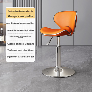 Tabouret de bar haut moderne simple Tabourets hauts Chaises de bar pour la maison Chaises de bar de style européen Chaises hautes de réception <span class=keywords><strong>Chaise</strong></span> de bar papillon - Product Image 5