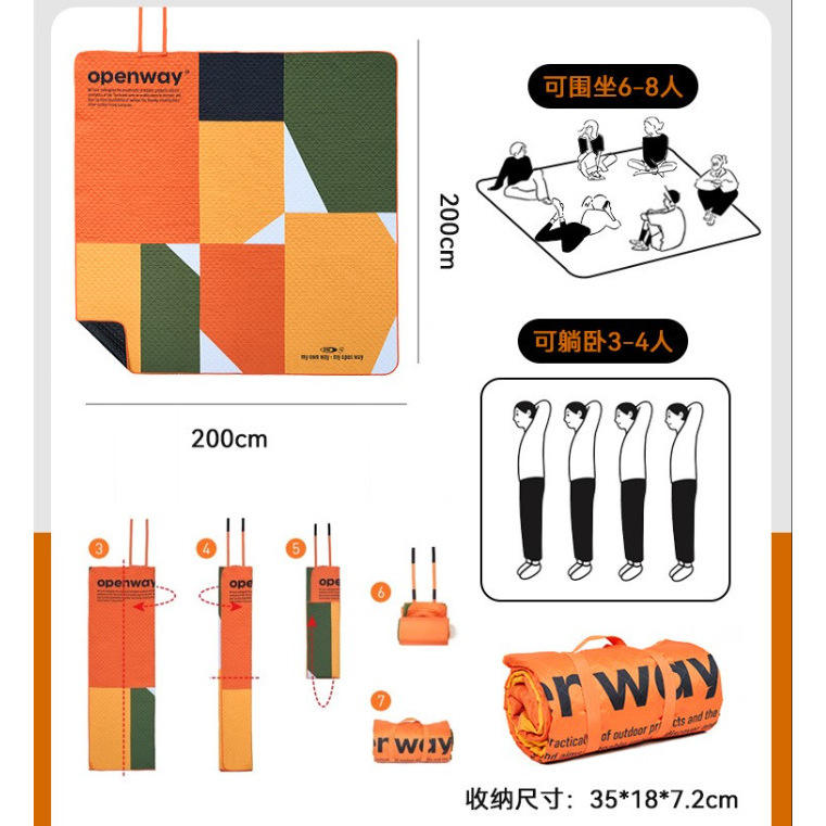 สีตัดกัน