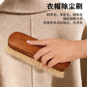 Clothes <b>Dust</b> Removal <b>Brush</b> Solid Wood Bristle For Wool Coat Cleaning Lint Remover - Product Image 1