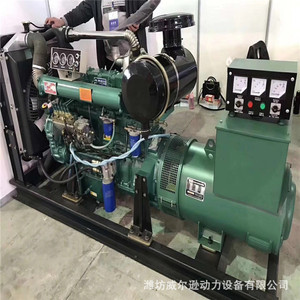 Grupo Electrógeno Diésel Weifang 120kW 400/230V 50Hz Control Digital Uso Marino - Product Image 3