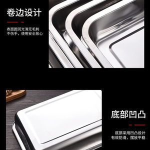 Bandeja Rectangular de Acero Inoxidable de 0.5mm de Grosor para Uso en Cocinas Comerciales - Product Image 2