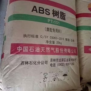 เม็ดพลาสติก ABS KunLun 3001MV 3001MV2 3001MV2A X00312 GN‑II 0215A สำหรับฉีดขึ้นรูป เกรดสำหรับการฉีดขึ้นรูป บรรจุถุง 25 กก. - Product Image 3