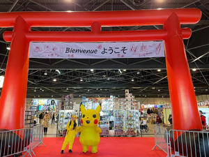 Arco Decorativo Gonfiabile Torii Giapponese Personalizzato per Festival, Feste ed Eventi - Product Image 2