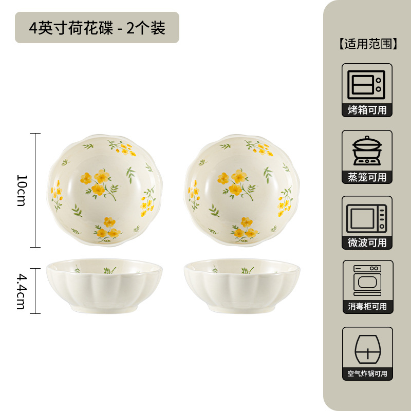 Assiette lotus 4 pouces - glaçure jaune, motif printanier - lot de 2