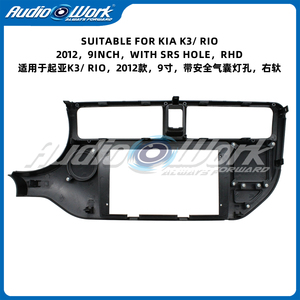 Reproductor de DVD para Auto Android Lemonton, Panel de 9 Pulgadas para Kia K3/Rio 2012, Radio Estéreo Multimedia con GPS, Marco para Radio de Auto - Product Image 3