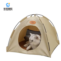 Multicolor Four Seasons Universal Cat Dog House Luxury Breathable Pet Tent Bed with Simple Design Washable Animal Cat Nest