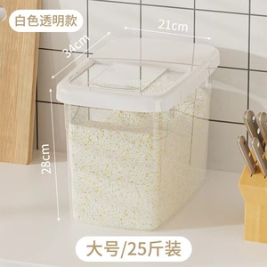 Haushalt Reisfass insektenschutz feuchtigkeitsschutz versiegelt Reiszylinder Katze und Hund Futter-Speicherbehälter Küche Nahrung-Speicherbox - Product Image 6