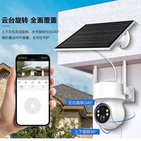 Caméra de sécurité solaire COSFLOW, extérieure, étanche, longue autonomie, batterie basse consommation, 4G SIM, vision nocturne, suivi de mouvement humain