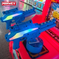 Marwey Machine de tir d'arcade à monnayeur avec écran vidéo pour enfants, modèle God HD, à double pistolet