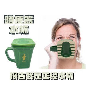 Taza divertida y creativa con diseño de inodoro agachado de Lelyi Yiwu Agent - Product Image 5