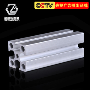 อลูมิเนียมโปรไฟล์ Luhu 3030GW เกรดอุตสาหกรรม สำหรับงานโครงสร้าง - Product Image 3
