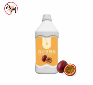Lychee Fruit With Pulp <b>Boba</b> Milk Tea Syrup 2.5kg Bottle OEM Private Label Supplier For <b>Bubble</b> Tea Franchise - Product Image 4