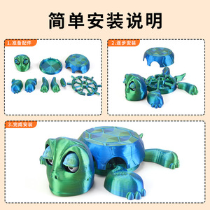 Souris d'ordinateur amusante et créative en forme de tortue, impression 3D, parodie, décoration pour le Poisson d'avril, jouet abstrait - Product Image 2