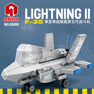 Juhang Military J-20 Q Version Aircraft <b>Building</b> <b>Block</b> Model Educational Assembly Toy for Teenagers 8-13 Years Unisex - Product Image 5