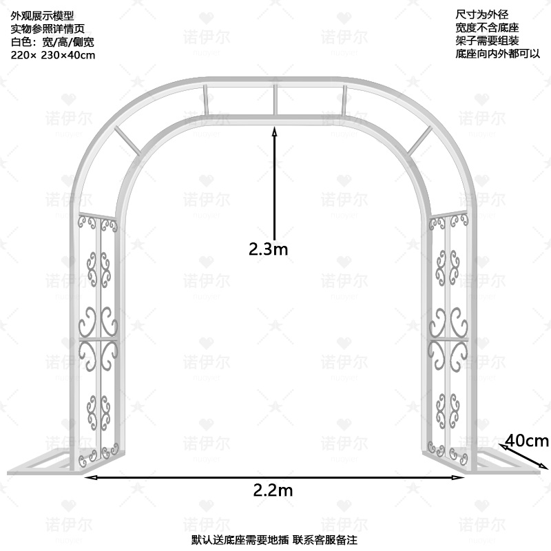 White [width 2.2 meters high 2.3 meters side width 40cm]]