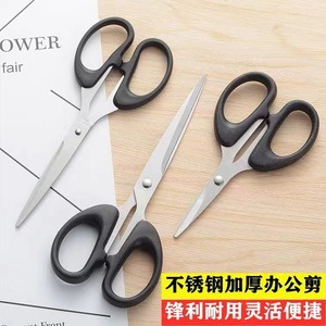 Student Scissors A1176 12 In Stainless Steel Craft Paper Cutting Office Household Sewing Portable Stationery Tools - Product Image 5