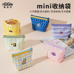 กระเป๋าเครื่องสำอางพกพาอี้ซิดานกระเป๋าเก็บของอเนกประสงค์ขนาดเล็กสำหรับเดินทางพร้อมดีไซน์รูปสุนัขสำหรับใช้ในชีวิตประจำวัน - Product Image 5