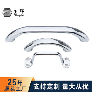 316 Stainless Steel Boat Handle 300mm With Through Hole Mirror Polished Marine Hardware <b>Yacht</b> Accessories - Product Image 5