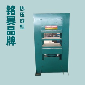 Hydraulic Press <b>Rubber</b> Molding Machine 380 V PLC Control Automatic For <b>Rubber</b> <b>Plastic</b> Silicone Sheet Forming - Product Image 5