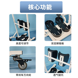 อุปกรณ์ช่วยฝึกยืนแบบตั้งพื้น Taih สำหรับผู้พิการ - Product Image 2